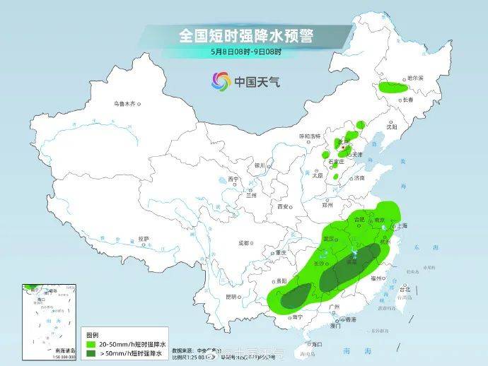 北京将迎中到大雨<strong></p>
<p>虚拟币价格app</strong>，局部暴雨！阵风6、7级——