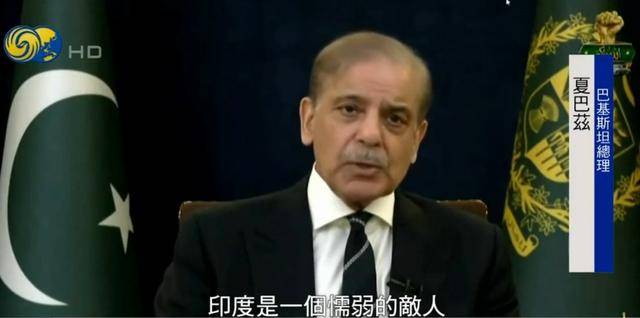巴基斯坦总理：若非巴军保持克制<strong></p>
<p>虚拟币价格app</strong>，至少可以击落10架印度战机