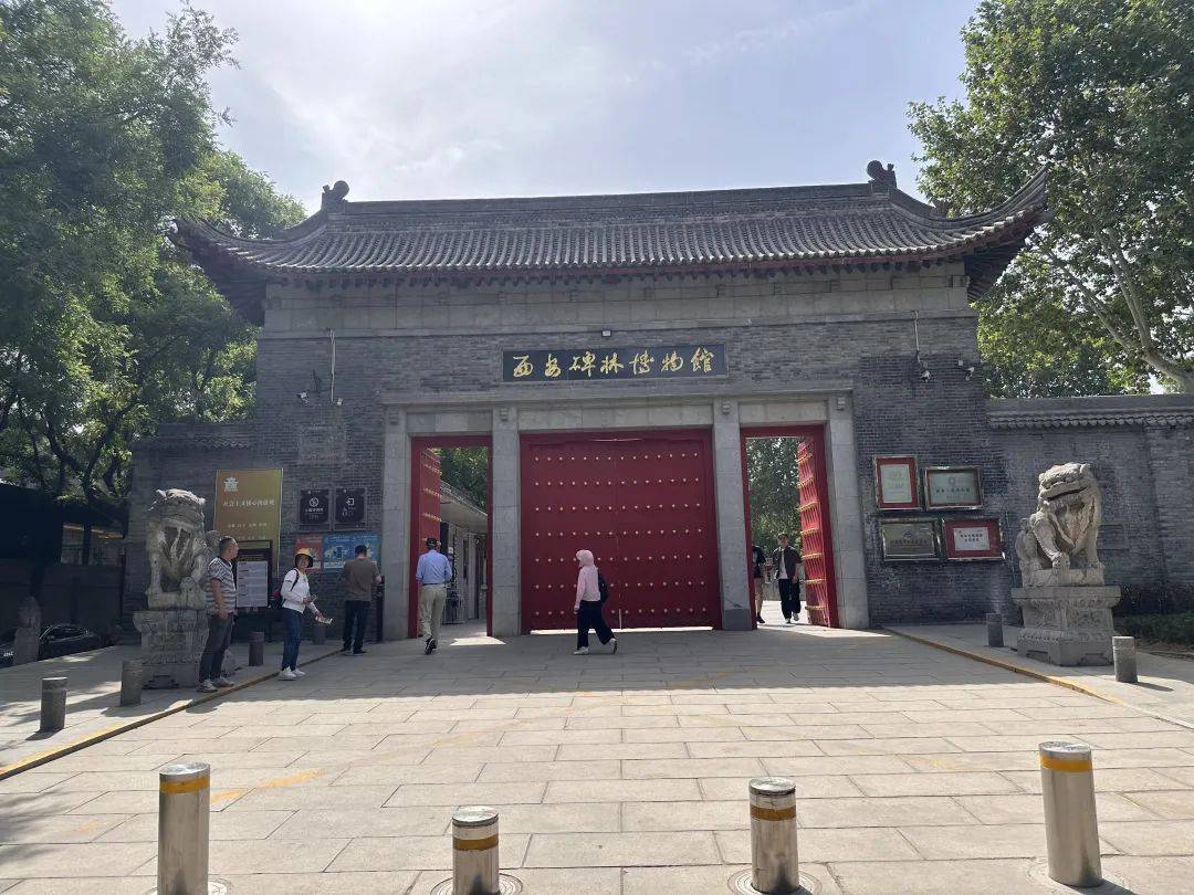 西安碑林博物馆票价将调至85元<strong></p>
<p>虚拟币价格app</strong>，工作人员：10元属于改扩建期间惠民票