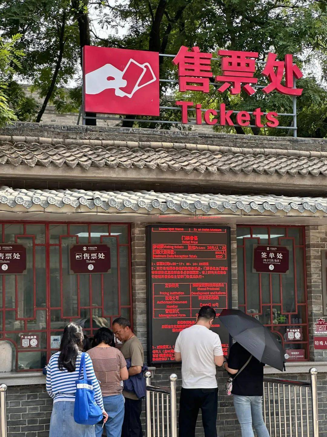 西安碑林博物馆票价将调至85元<strong></p>
<p>虚拟币价格app</strong>，工作人员：10元属于改扩建期间惠民票