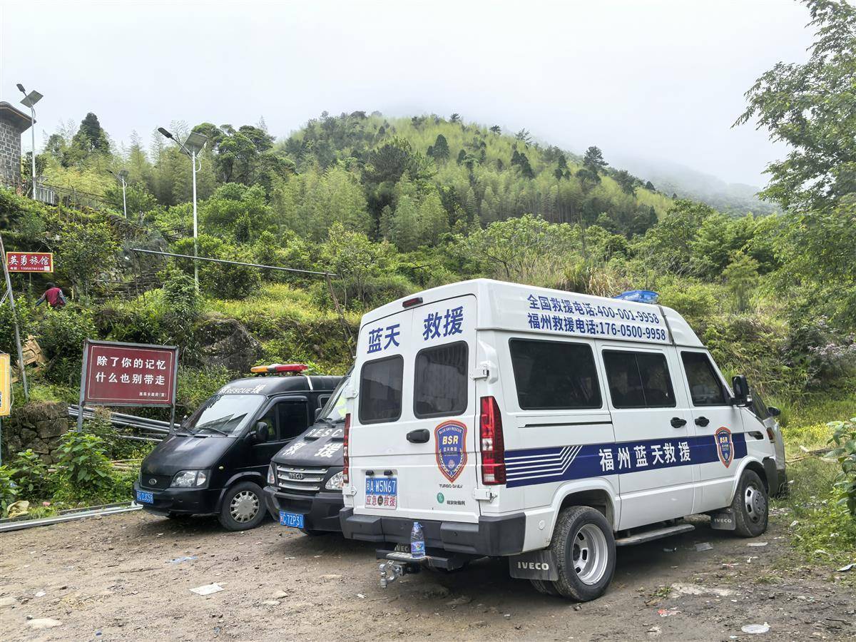 不到7点<strong></p>
<p>虚拟币价格app</strong>，搜寻福建8岁失踪男童的救援队伍已经出发