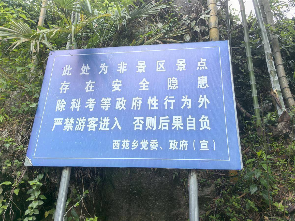 不到7点<strong></p>
<p>虚拟币价格app</strong>，搜寻福建8岁失踪男童的救援队伍已经出发