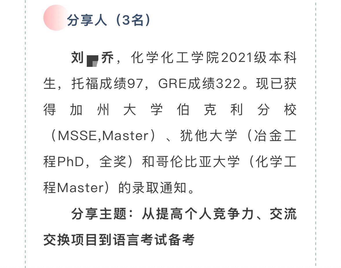 大四本科生已发14篇SCI论文<strong></p>
<p>虚拟币价格app</strong>，初中就已申请发明专利？学校工作人员回应：已记录情况并汇报