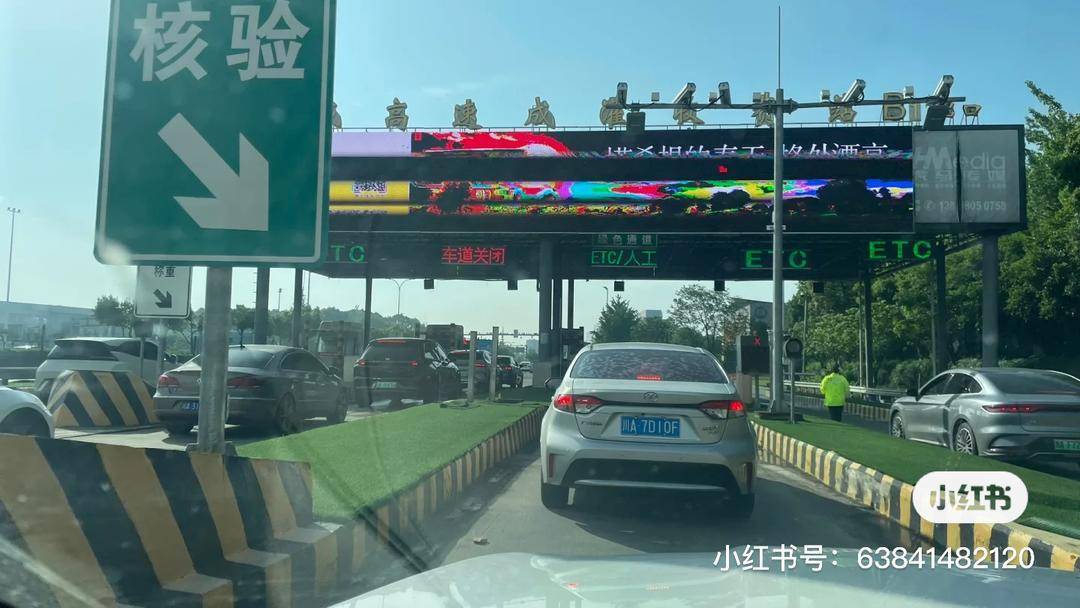 成都ETC整体失效致绕城高速堵死？12122：系成温邛高速温江收费站停电<strong></p>
<p>虚拟币价格app</strong>，已恢复