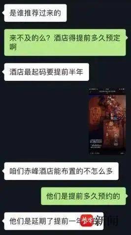北大高材生为女主播豪掷260万<strong></p>
<p>虚拟币价格app</strong>，却发现对方已订婚？