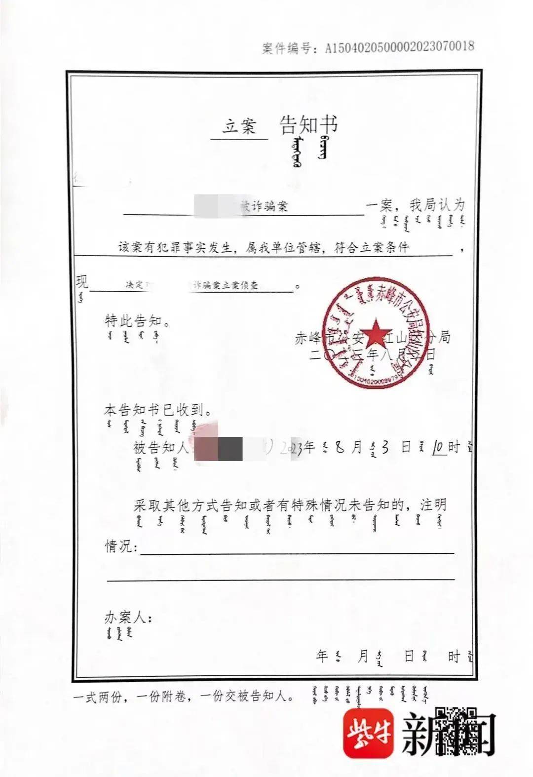 北大高材生为女主播豪掷260万<strong></p>
<p>虚拟币价格app</strong>，却发现对方已订婚？