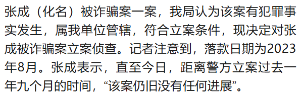 北大高材生为女主播豪掷260万<strong></p>
<p>虚拟币价格app</strong>，却发现对方已订婚？