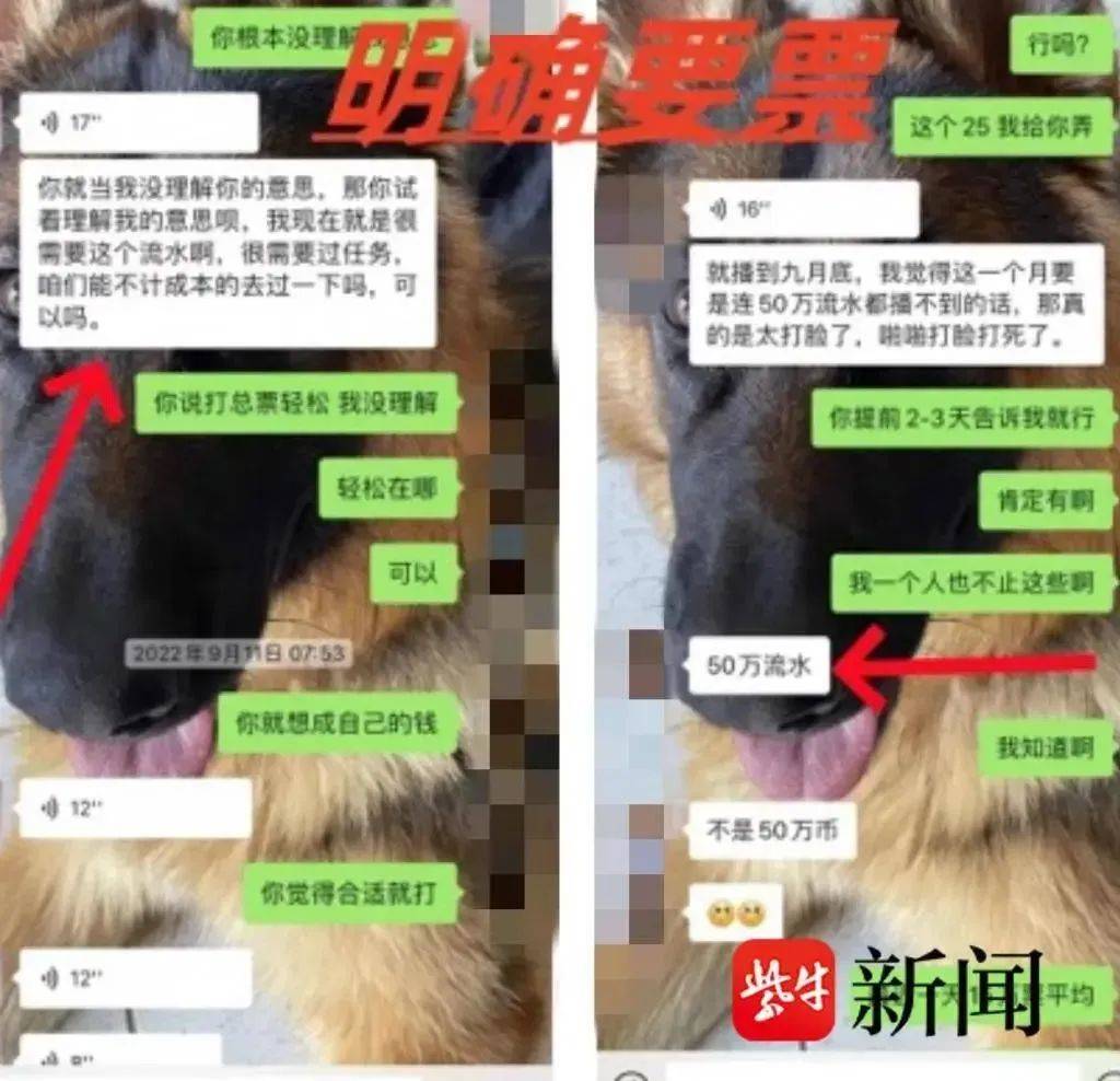 北大高材生为女主播豪掷260万<strong></p>
<p>虚拟币价格app</strong>，却发现对方已订婚？