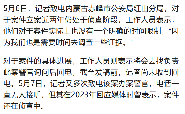 北大高材生为女主播豪掷260万<strong></p>
<p>虚拟币价格app</strong>，却发现对方已订婚？