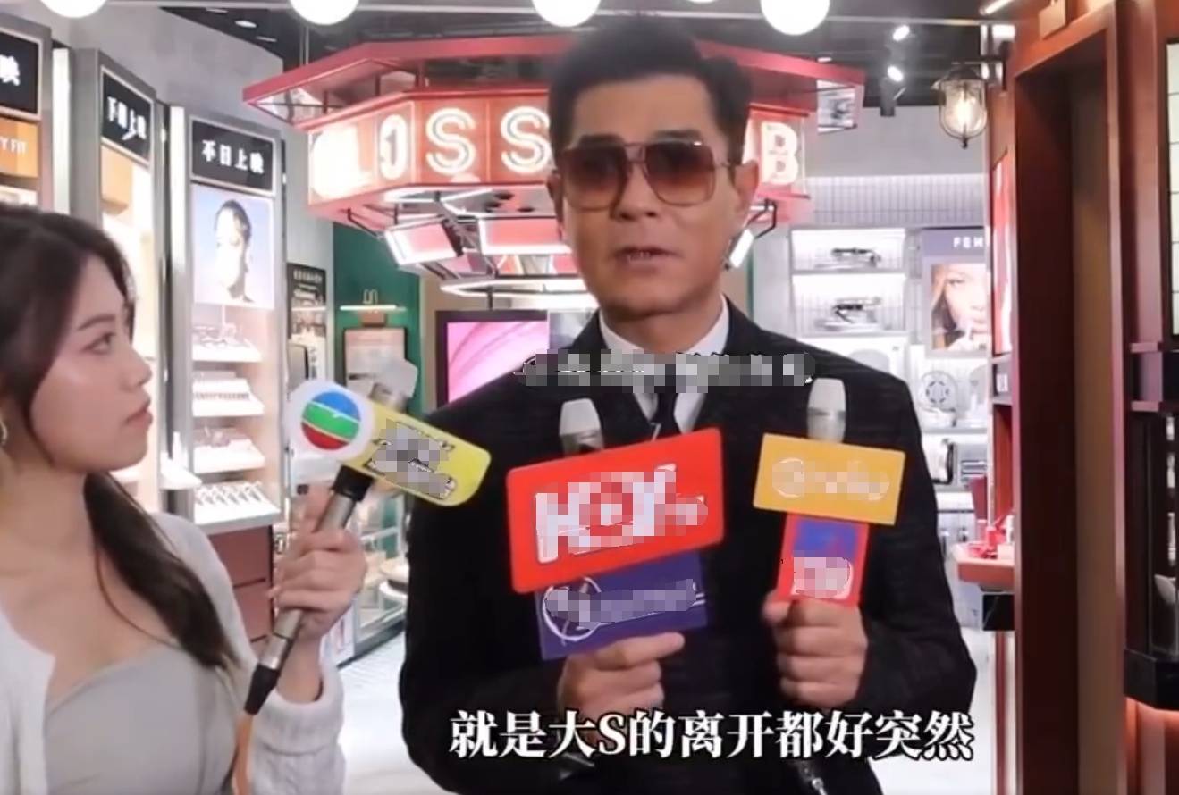 古天乐说大S的离开好突然：到现在<strong></p>
<p>虚拟币价格app</strong>我都还没接受