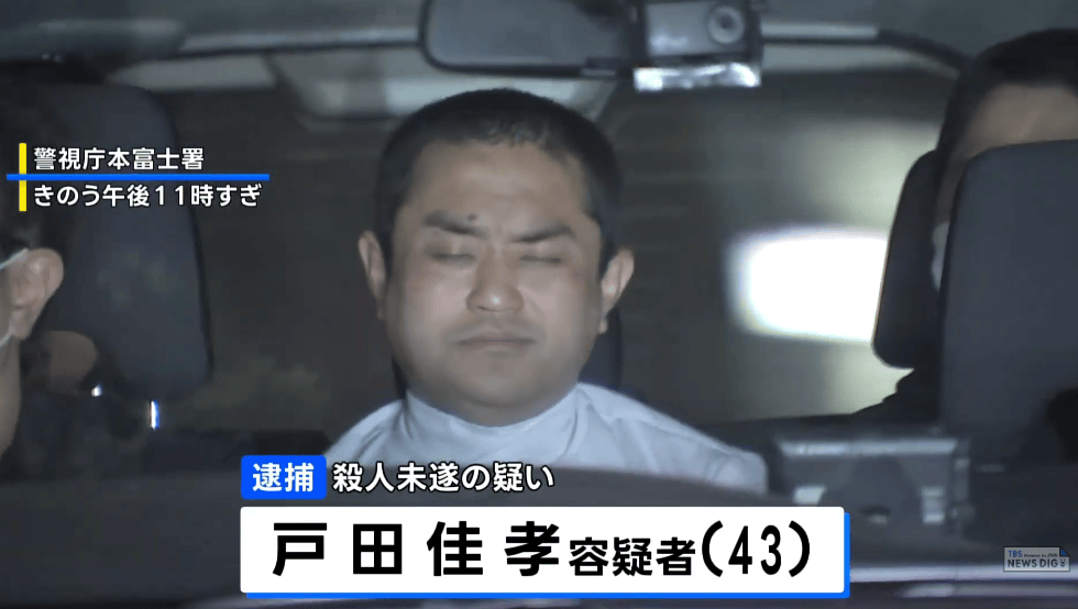 日本地铁出现随机杀人事件<strong></p>
<p>虚拟币价格app</strong>，43岁男子挥菜刀砍伤2人被捕