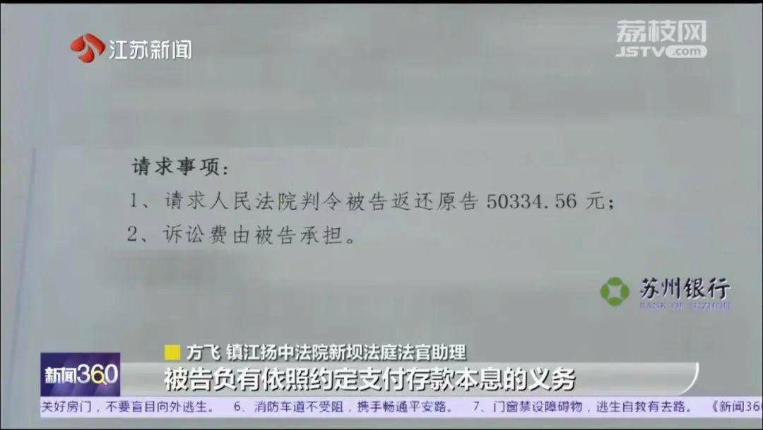 为证明我爸是我爸<strong></p>
<p>虚拟币行情在线</strong>，我将奶奶告上法庭