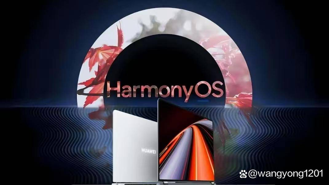 微软对华为的Windows系统授权即将到期<strong></p>
<p>虚拟币行情在线</strong>，首款搭载鸿蒙操作系统的商用AI笔记本电脑即将上市