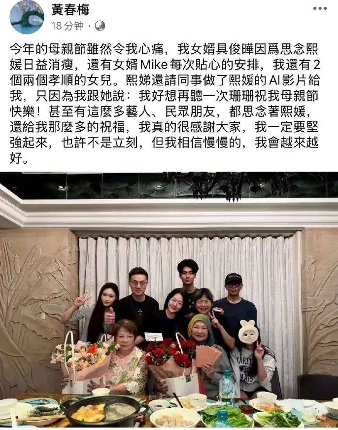 大S母亲发文晒照<strong></p>
<p>虚拟币行情在线</strong>，具俊晔身形暴瘦：我们都思念着熙媛