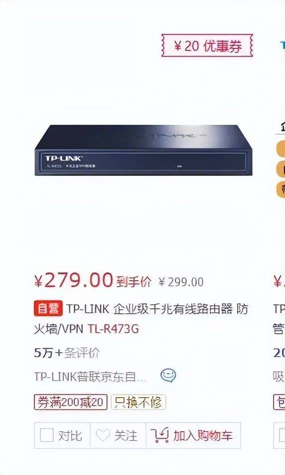 高校花75万元采购一台279元的路由器<strong></p>
<p>虚拟币行情在线</strong>？多方回应
