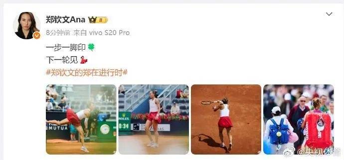 郑钦文连续三年闯入罗马站16强<strong></p>
<p>虚拟币行情在线</strong>，下轮将对阵前美网冠军