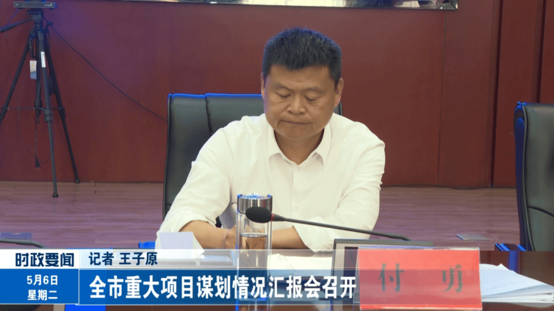 省委巡视中<strong></p>
<p>虚拟币行情在线</strong>，市长付勇被查