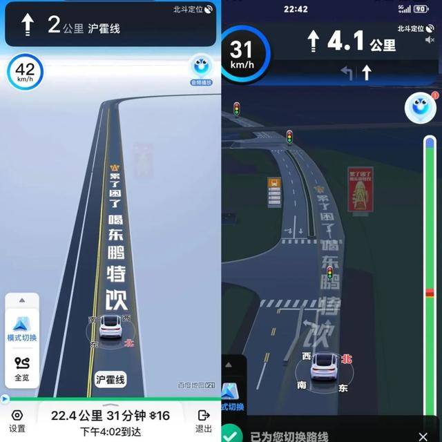 百度地图“车道广告”引众怒<strong></p>
<p>虚拟币行情在线</strong>，各方最新回应
