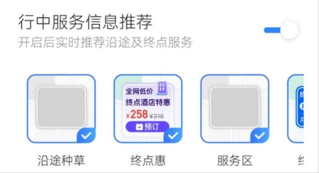 百度地图“车道广告”引众怒<strong></p>
<p>虚拟币行情在线</strong>，各方最新回应