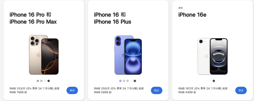 iPhone<strong></p>
<p>虚拟币行情在线</strong>，大降价！