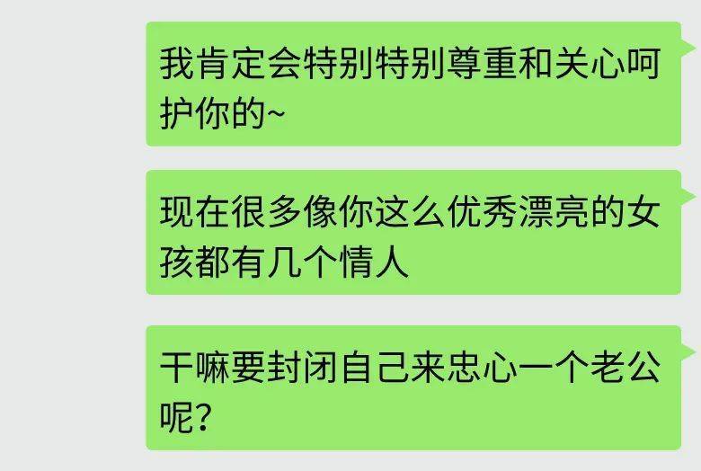 物业员工骚扰女租户<strong></p>
<p>虚拟币行情在线</strong>，被开除后竟向公司索赔……