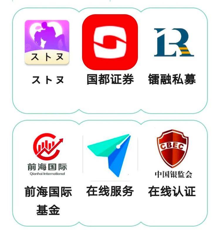 这些软件<strong></p>
<p>虚拟币行情在线</strong>，能远程操控你的手机！北京警方紧急提示——