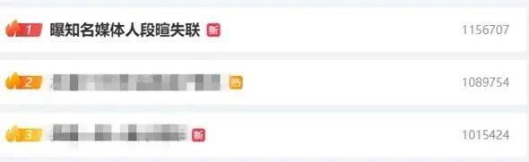时隔2年<strong></p>
<p>上海虚拟币交易中心</strong>，前央视主持人露面！此前被控行贿超950万元