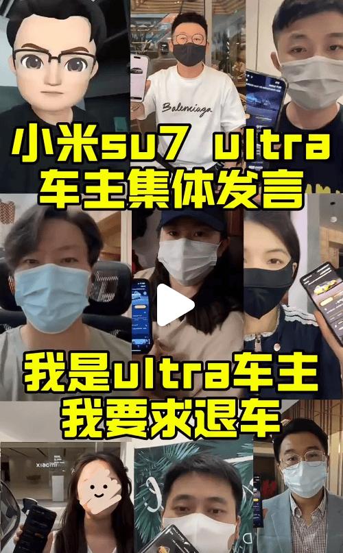 “挖孔门”发酵：车主要求退车、返还2万定金<strong></p>
<p>上海虚拟币交易中心</strong>，小米施“缓兵计”称60日后再谈