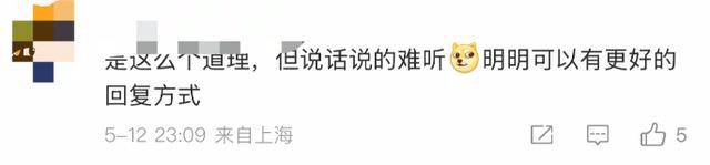 金龟子女儿1分钟视频报价15万！回应“蹭流量”：我妈努力一辈子<strong></p>
<p>上海虚拟币交易中心</strong>，不就是让我蹭吗？
