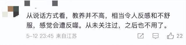 金龟子女儿1分钟视频报价15万！回应“蹭流量”：我妈努力一辈子<strong></p>
<p>上海虚拟币交易中心</strong>，不就是让我蹭吗？