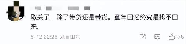 金龟子女儿1分钟视频报价15万！回应“蹭流量”：我妈努力一辈子<strong></p>
<p>上海虚拟币交易中心</strong>，不就是让我蹭吗？