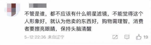 金龟子女儿1分钟视频报价15万！回应“蹭流量”：我妈努力一辈子<strong></p>
<p>上海虚拟币交易中心</strong>，不就是让我蹭吗？