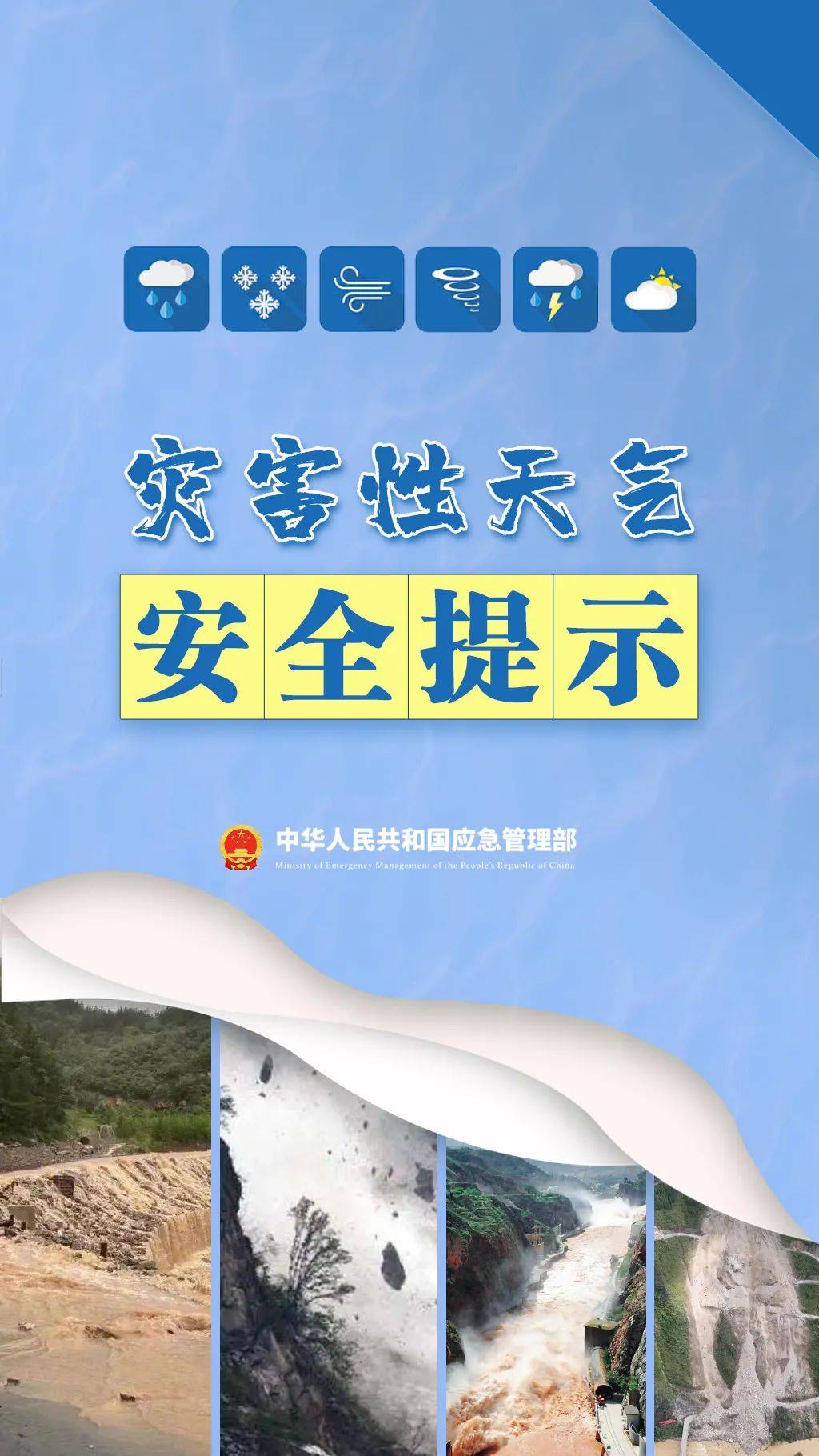 注意<strong></p>
<p>上海虚拟币交易中心</strong>！强对流天气下午到