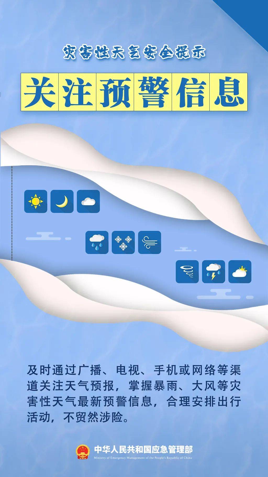 注意<strong></p>
<p>上海虚拟币交易中心</strong>！强对流天气下午到