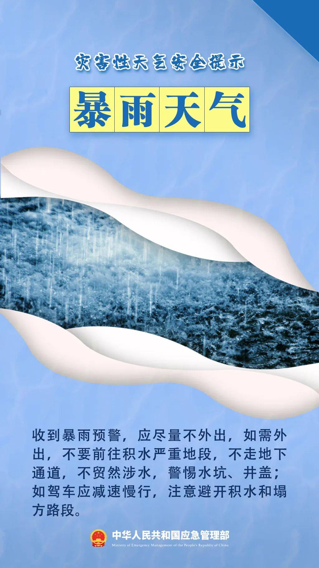 注意<strong></p>
<p>上海虚拟币交易中心</strong>！强对流天气下午到