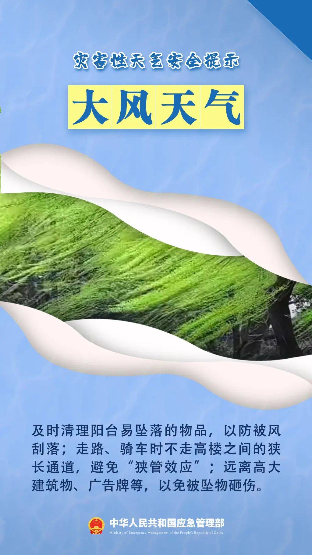 注意<strong></p>
<p>上海虚拟币交易中心</strong>！强对流天气下午到