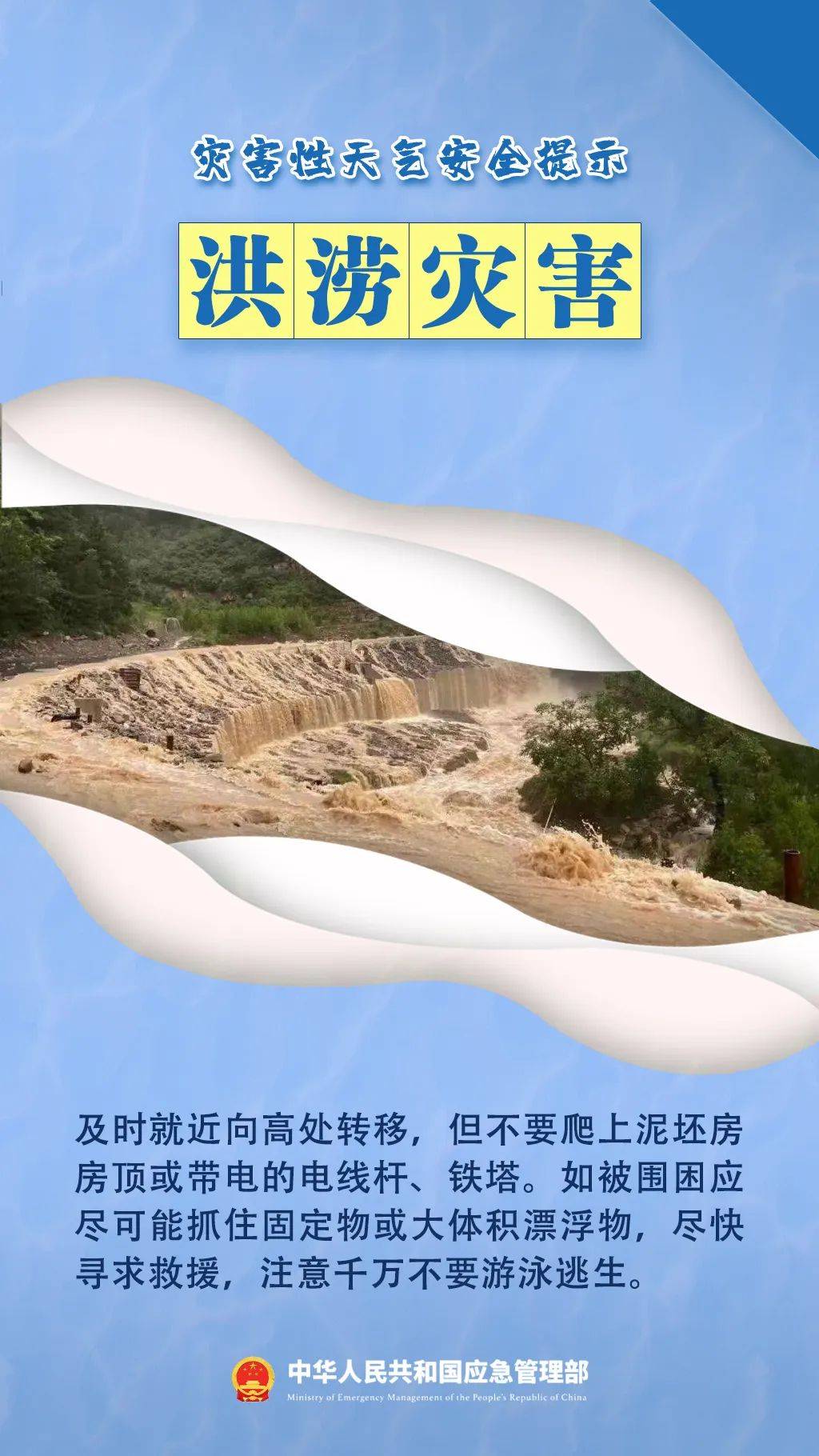 注意<strong></p>
<p>上海虚拟币交易中心</strong>！强对流天气下午到