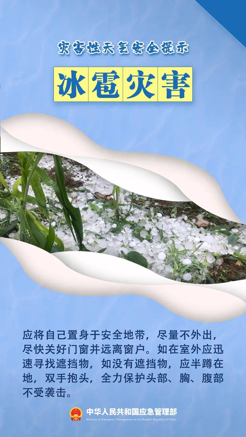 注意<strong></p>
<p>上海虚拟币交易中心</strong>！强对流天气下午到