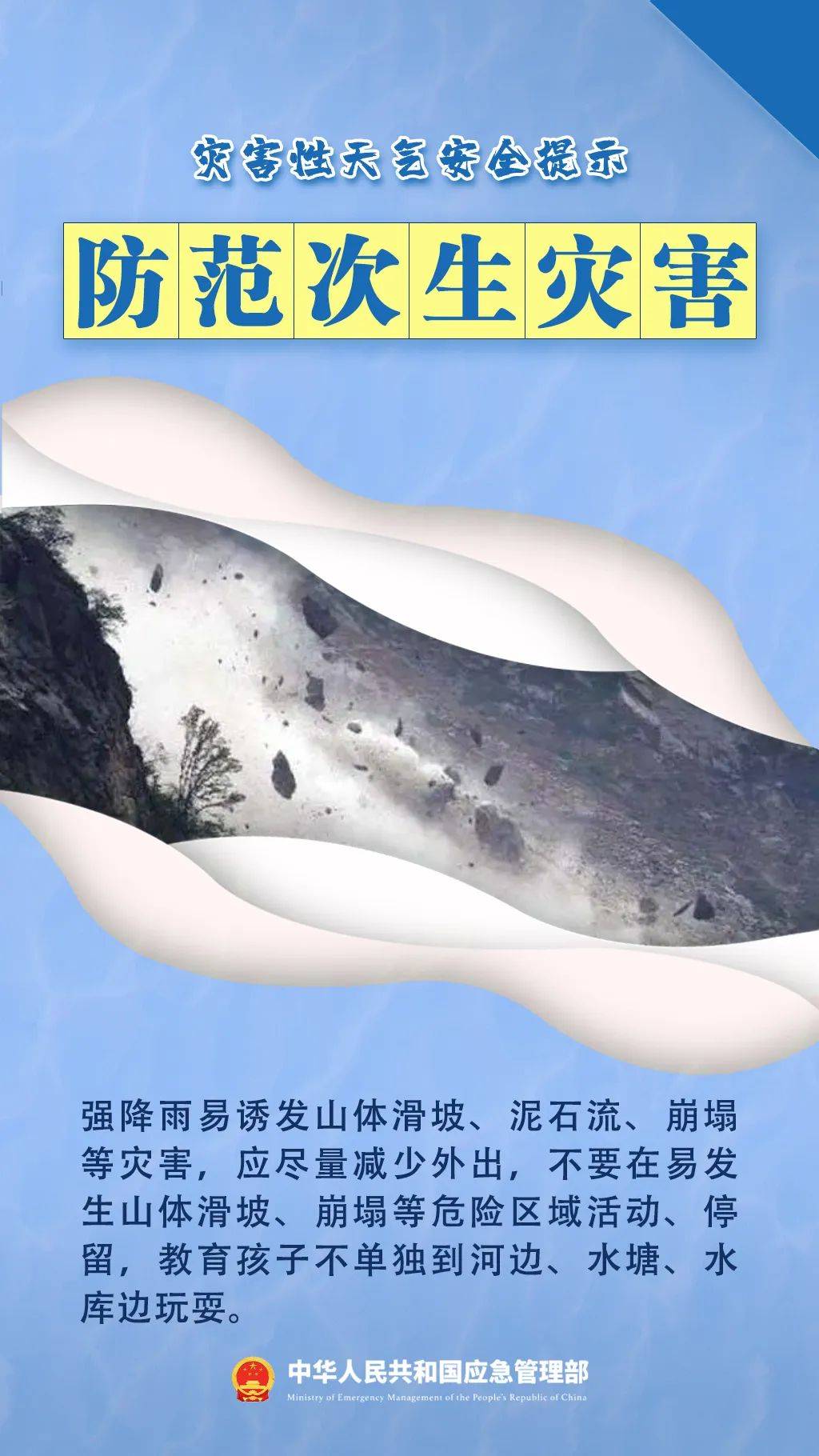 注意<strong></p>
<p>上海虚拟币交易中心</strong>！强对流天气下午到