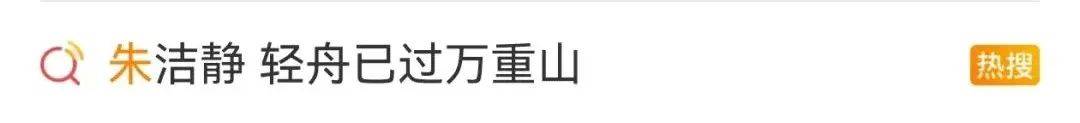 浙江知名女演员<strong></p>
<p>上海虚拟币交易中心</strong>，重病归来！曾四登春晚，流泪照心疼