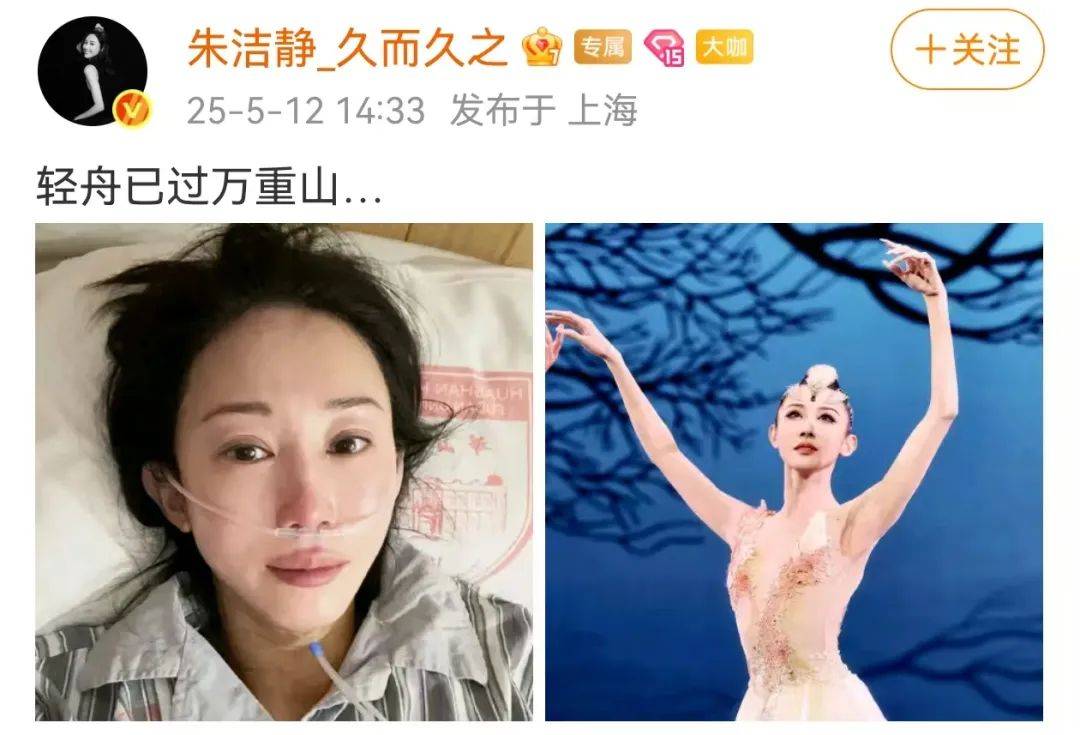 浙江知名女演员<strong></p>
<p>上海虚拟币交易中心</strong>，重病归来！曾四登春晚，流泪照心疼