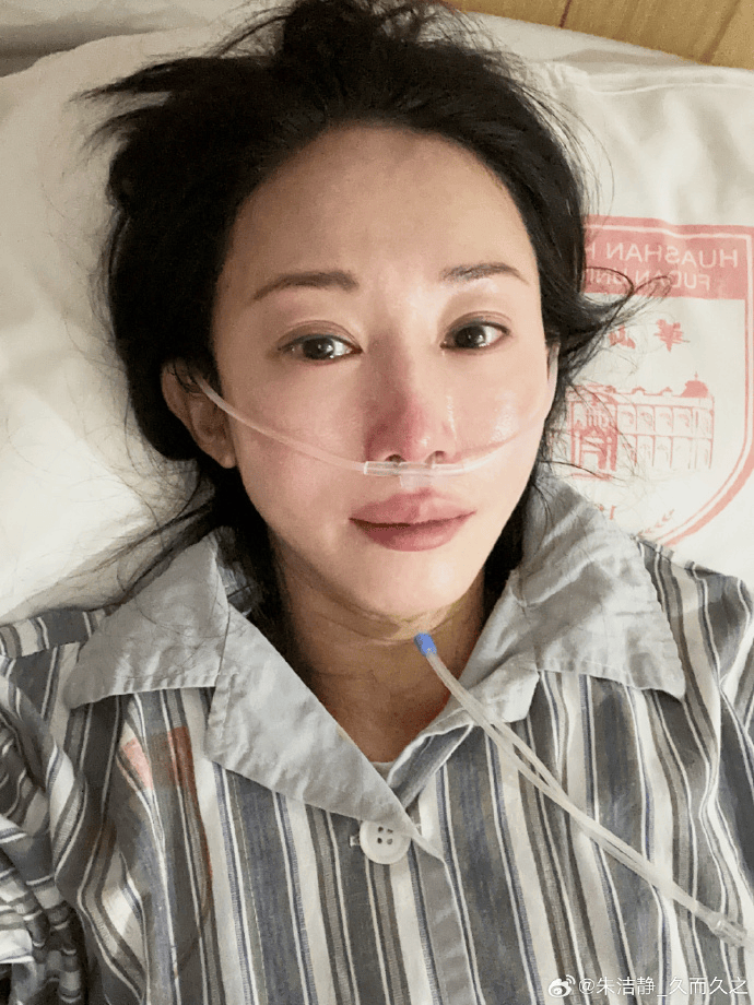 浙江知名女演员<strong></p>
<p>上海虚拟币交易中心</strong>，重病归来！曾四登春晚，流泪照心疼