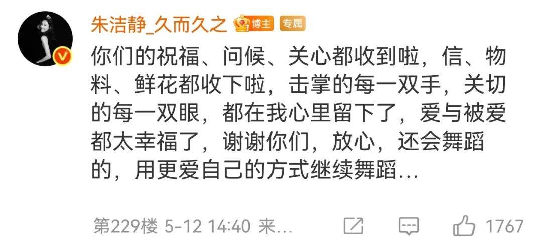 浙江知名女演员<strong></p>
<p>上海虚拟币交易中心</strong>，重病归来！曾四登春晚，流泪照心疼