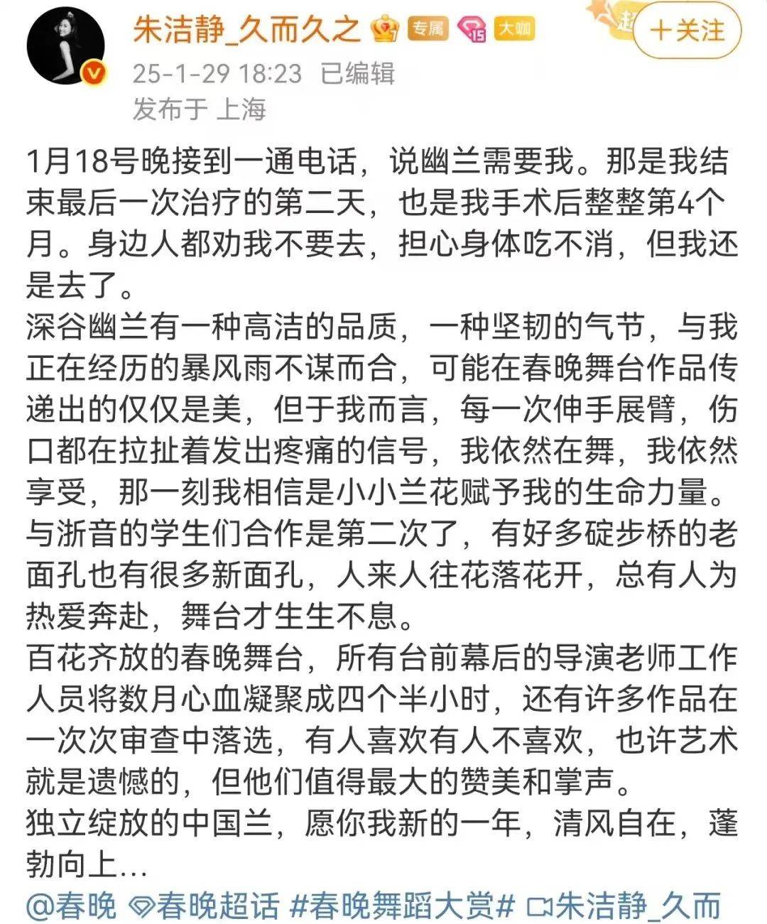 浙江知名女演员<strong></p>
<p>上海虚拟币交易中心</strong>，重病归来！曾四登春晚，流泪照心疼