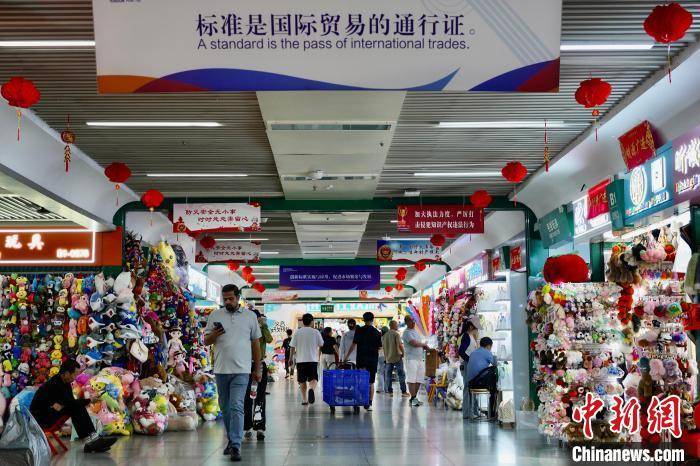 浙江义乌商户：“联合声明”公布<strong></p>
<p>tnt虚拟币团队</strong>，美国客户火速约发货