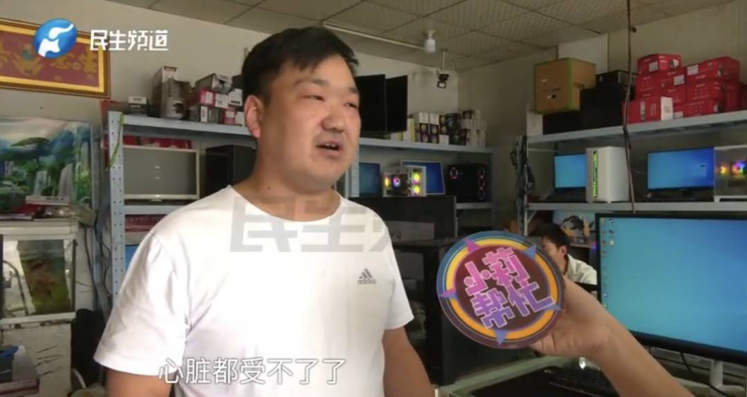 警惕！河南一男子卖出200克黄金后<strong></p>
<p>tnt虚拟币团队</strong>，彻底傻眼......