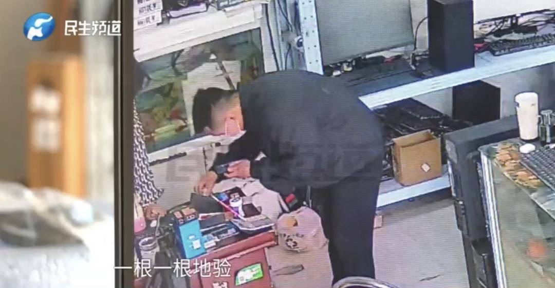 警惕！河南一男子卖出200克黄金后<strong></p>
<p>tnt虚拟币团队</strong>，彻底傻眼......