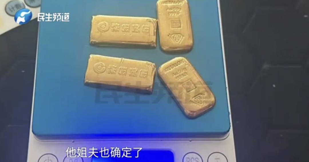 警惕！河南一男子卖出200克黄金后<strong></p>
<p>tnt虚拟币团队</strong>，彻底傻眼......