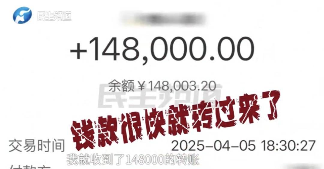 警惕！河南一男子卖出200克黄金后<strong></p>
<p>tnt虚拟币团队</strong>，彻底傻眼......