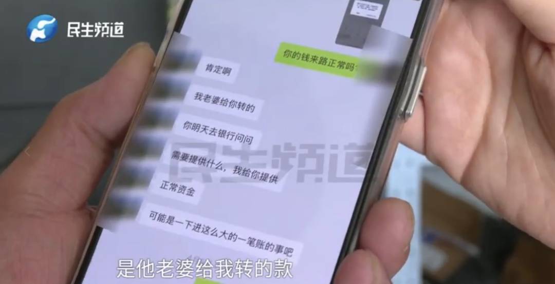警惕！河南一男子卖出200克黄金后<strong></p>
<p>tnt虚拟币团队</strong>，彻底傻眼......